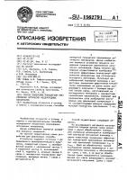 Способ измерения показателя преломления оптически неоднородных материалов Способ измерения показателя преломления оптически неоднородных материалов