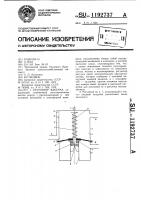 Регулятор вакуума Регулятор вакуума
