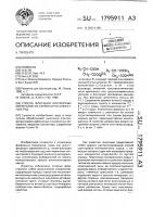 Способ флотации фосфорных минералов из карбонатносиликатных руд Способ флотации фосфорных минералов из карбонатносиликатных руд