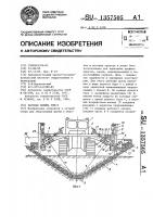 Баровая машина убм-9 Баровая машина убм-9