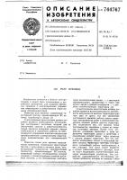 Реле времени Реле времени