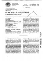 Способ обработки алюминия и его сплавов Способ обработки алюминия и его сплавов