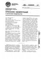 Способ разработки мощных рудоносных зон Способ разработки мощных рудоносных зон