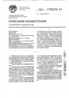 Способ моделирования увеличенной массы головного мозга Способ моделирования увеличенной массы головного мозга