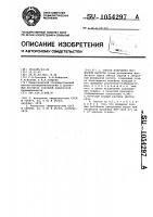 Способ получения фосфорной кислоты Способ получения фосфорной кислоты
