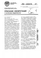 Линия для удаления окалины с длинномерного материала Линия для удаления окалины с длинномерного материала