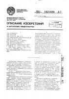 Программируемая логическая матрица Программируемая логическая матрица
