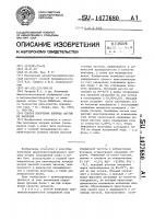 Способ получения хлорида натрия из рассолов Способ получения хлорида натрия из рассолов
