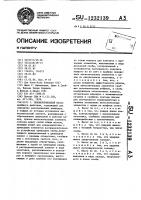 Пневмоприводной насос Пневмоприводной насос