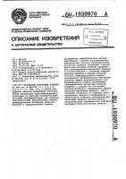 Магнитный пороговый элемент Магнитный пороговый элемент