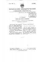 Флюс для сварки алюминия Флюс для сварки алюминия