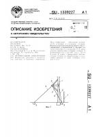 Вертикальная конструкция Вертикальная конструкция