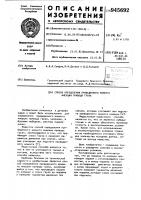 Способ определения приведенного момента инерции привода груза Способ определения приведенного момента инерции привода груза
