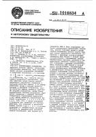 Запоминающее устройство Запоминающее устройство