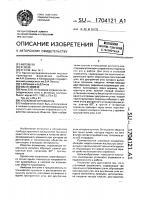 Уголковый отражатель Уголковый отражатель