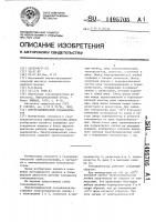 Электрохимический газоанализатор Электрохимический газоанализатор