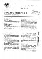 Сухой безалкогольный напиток "термэндо Сухой безалкогольный напиток "термэндо