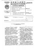 Способ качественного определения 1,3-диметил-ксантина Способ качественного определения 1,3-диметил-ксантина