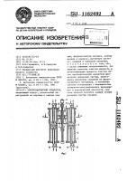 Электромагнитный сепаратор Электромагнитный сепаратор