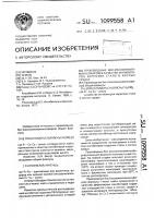 Производные бис-(оксиалкиламиноэфиров) в качестве ингибиторов коррозии стали в кислых средах Производные бис-(оксиалкиламиноэфиров) в качестве ингибиторов коррозии стали в кислых средах