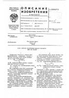 Способ получения кислот фосфора или их солей Способ получения кислот фосфора или их солей