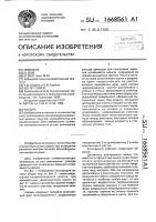 Насыпь Насыпь