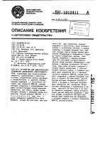 Устройство для динамического торможения однофазного электродвигателя Устройство для динамического торможения однофазного электродвигателя