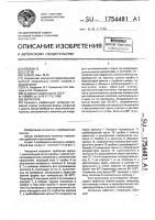Авторучка Авторучка