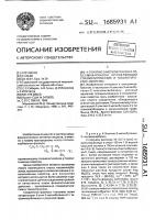 4-этилтио-3-метилбутанон-2-тиосемикарбазон, проявляющий спазмолитические и токолитические свойства 4-этилтио-3-метилбутанон-2-тиосемикарбазон, проявляющий спазмолитические и токолитические свойства