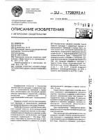 Способ очистки алкилсалицилатной присадки к смазочным маслам Способ очистки алкилсалицилатной присадки к смазочным маслам