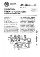 Генератор случайных чисел Генератор случайных чисел