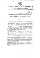 Высоковольтный высокочастотный конденсатор Высоковольтный высокочастотный конденсатор