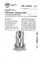 Моментный электрический двигатель Моментный электрический двигатель