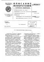 Гидроаккумулирующая электростанция Гидроаккумулирующая электростанция