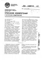 Способ определения счетной концентрации аэрозолей Способ определения счетной концентрации аэрозолей