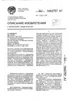 Пресс-форма для вибровакуумного уплотнения и изостатического прессования порошковых материалов Пресс-форма для вибровакуумного уплотнения и изостатического прессования порошковых материалов