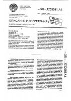 Двухтактный усилитель мощности ам-сигнала, работающий в режиме класса а Двухтактный усилитель мощности ам-сигнала, работающий в режиме класса а