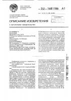Способ диагностики атипической гиперплазии эндометрия на гистологическом препарате Способ диагностики атипической гиперплазии эндометрия на гистологическом препарате