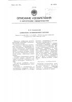 Комнатная телевизионная антенна Комнатная телевизионная антенна