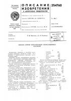 Пментно- inтьхничес.:айьиблиотёнд110