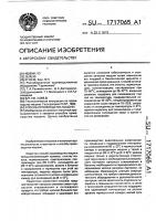 Способ производства мацони Способ производства мацони