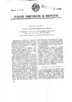 Катально-стиральная машина для войлока Катально-стиральная машина для войлока