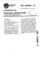 Аналого-цифровой преобразователь Аналого-цифровой преобразователь