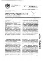 Осветительное устройство Осветительное устройство