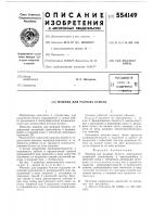 Машина для разрыва бумаги Машина для разрыва бумаги