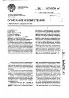 Способ сужения диаграммы направленности лазерного пучка Способ сужения диаграммы направленности лазерного пучка