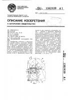Выдвижной складной столик Выдвижной складной столик