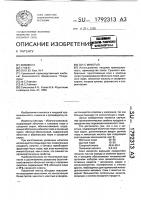 Сок с мякотью Сок с мякотью