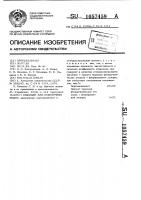 Вяжущее для отделочных работ Вяжущее для отделочных работ