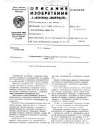 Монтажная площадка Монтажная площадка